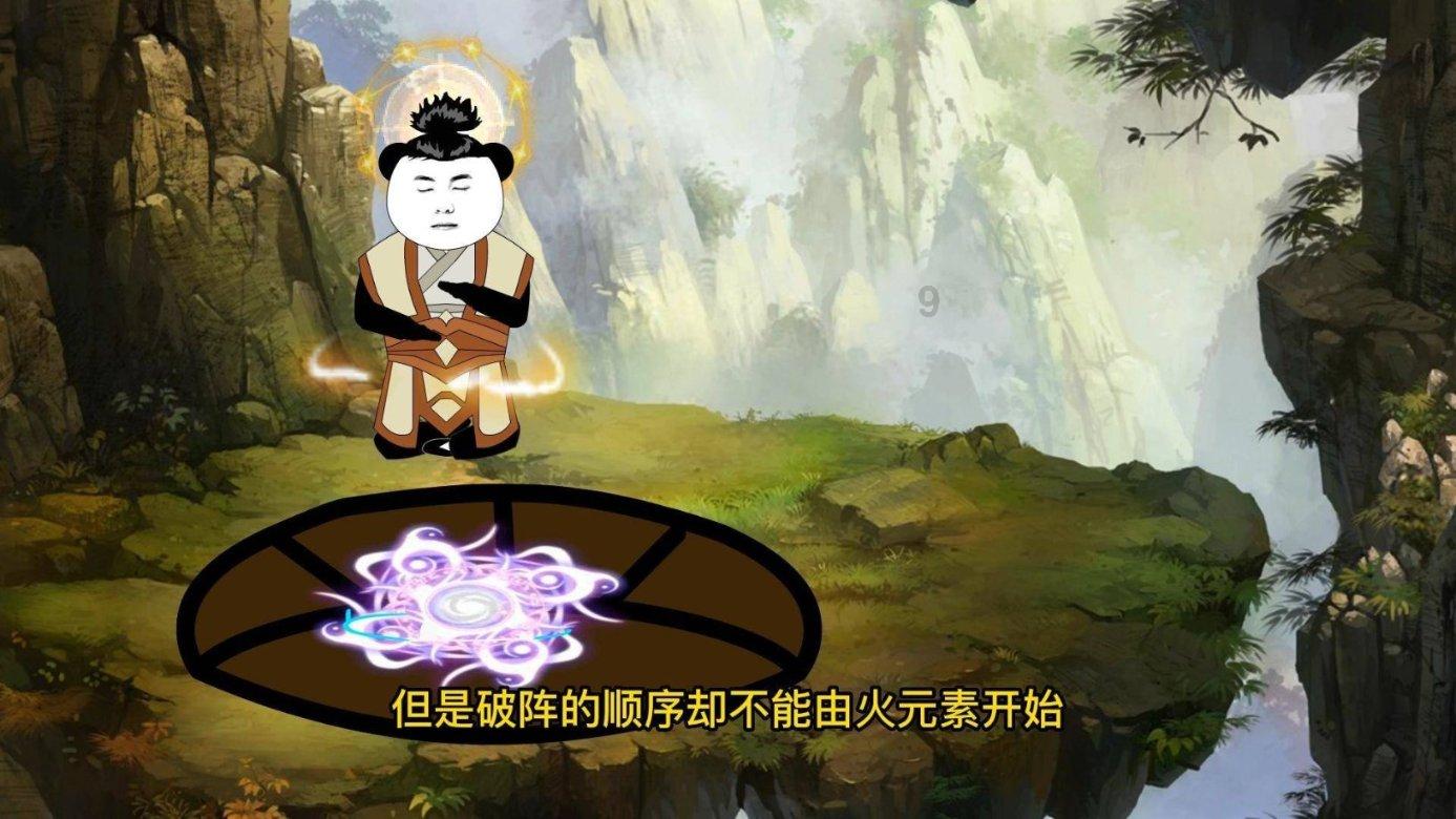 指挥官营救