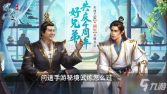 拯救被困的消防员
